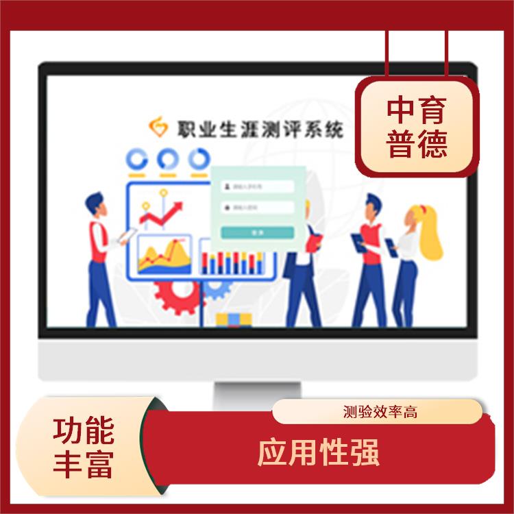 应用领域广 注意力评估训练系统 稳定性好
