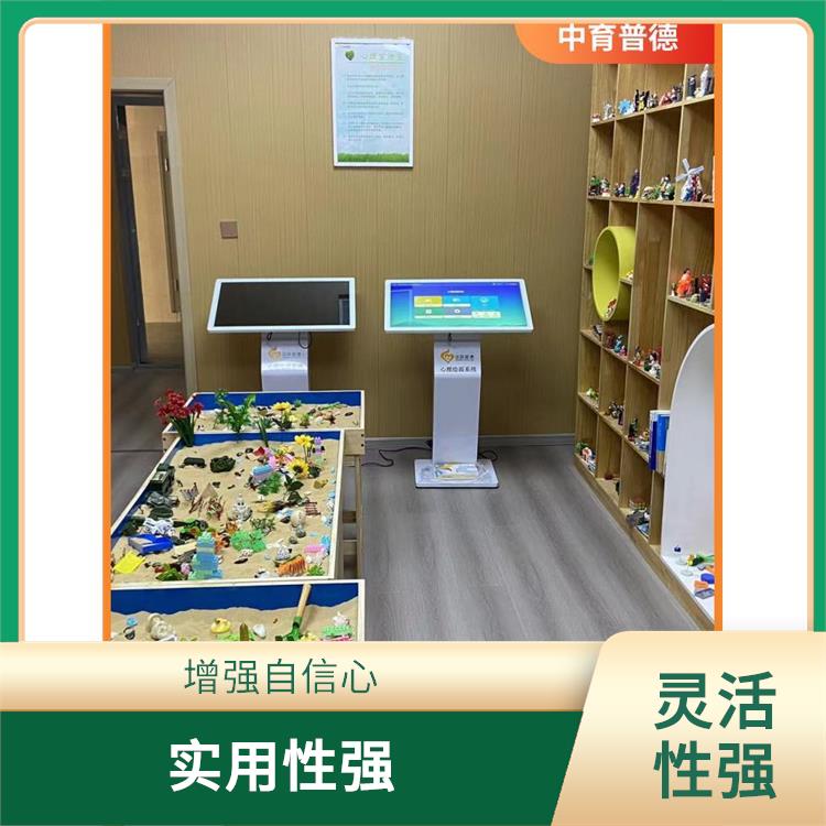 形象直观 心理沙盘设备厂家直营电话 有利于集中和加强心理注意力