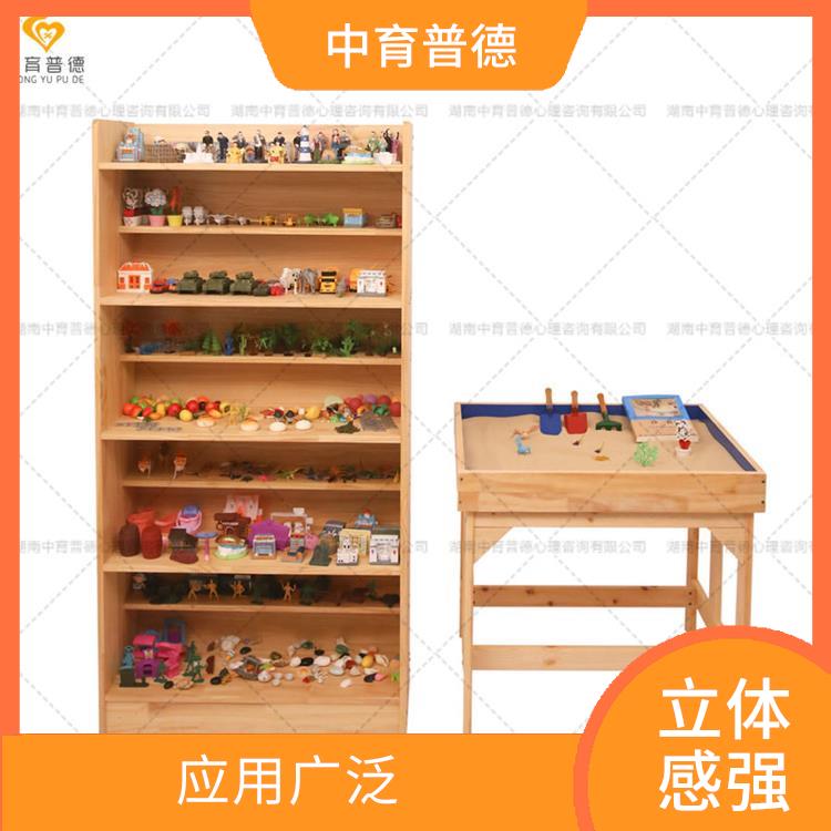 形象直观 心理沙盘设备厂家直营电话 有利于集中和加强心理注意力