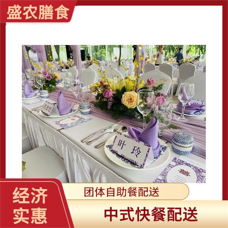 仲恺食堂承包工作餐团餐配送服务 团体自助餐配送 提供员工高标准低消费餐饮服务公司