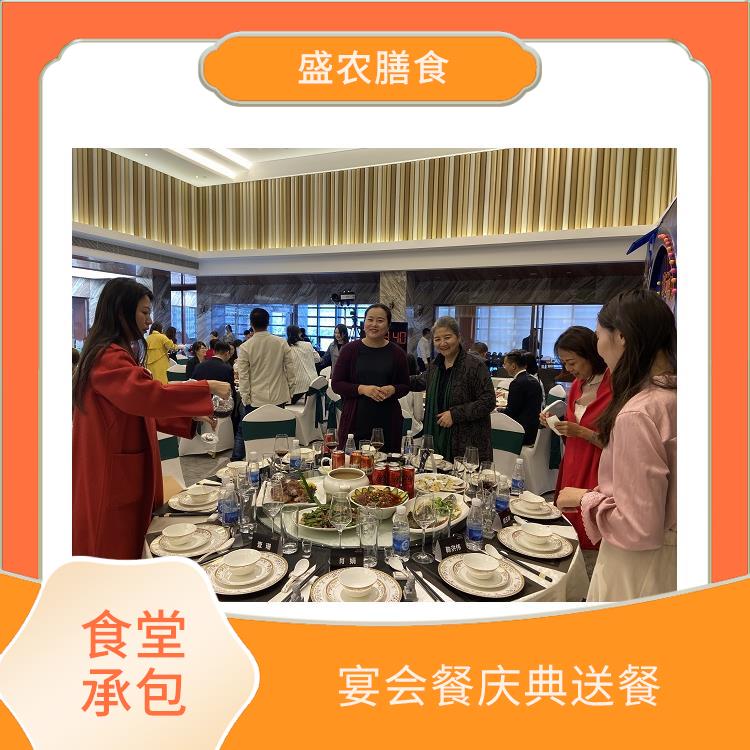 石湾镇食堂承包工作餐团餐配送服务 中式快餐配送 提供员工高标准低消费餐饮服务公司