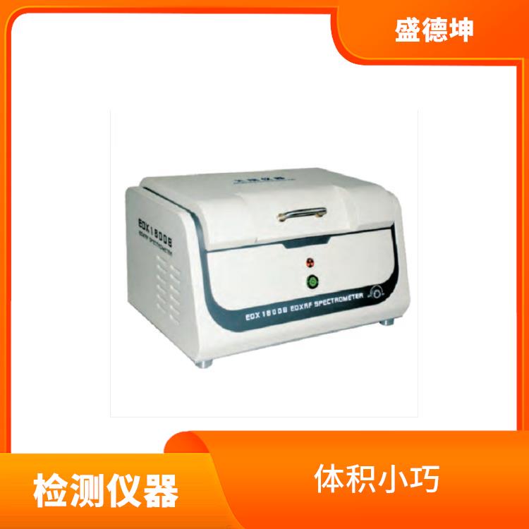 RoHS2.0检测仪器厂家 功能强大 测试结果清晰显示