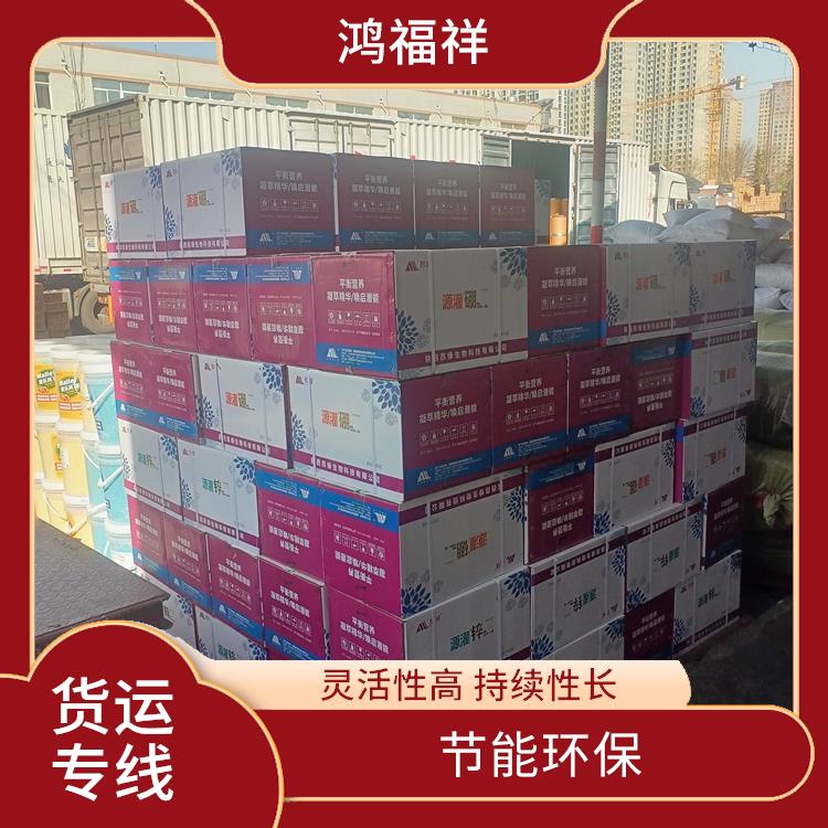 西安到绵阳货运电话 时效稳定 综合运输系统较为完善