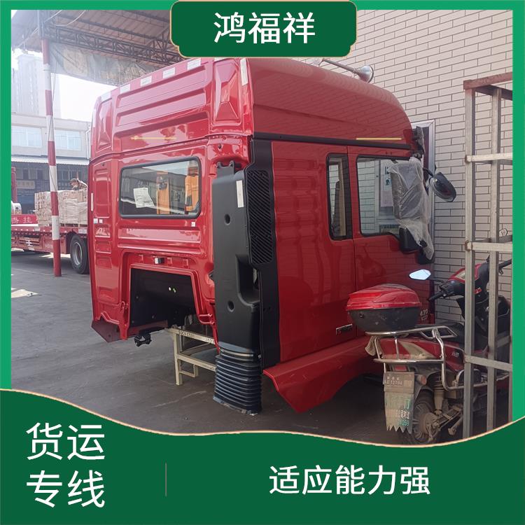 西安到绵阳货运电话 时效稳定 综合运输系统较为完善