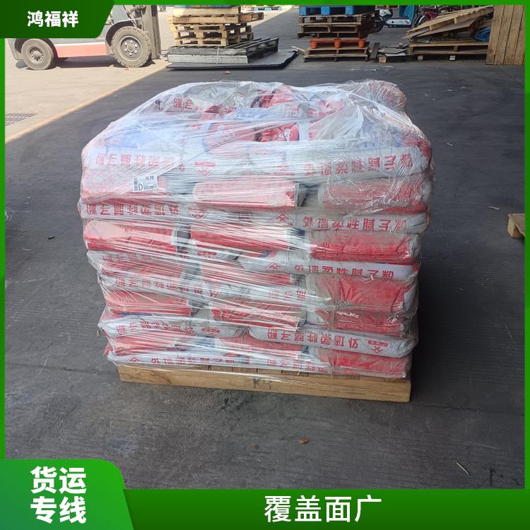 西安到湘西物流运输公司 覆盖面广 运输能力强