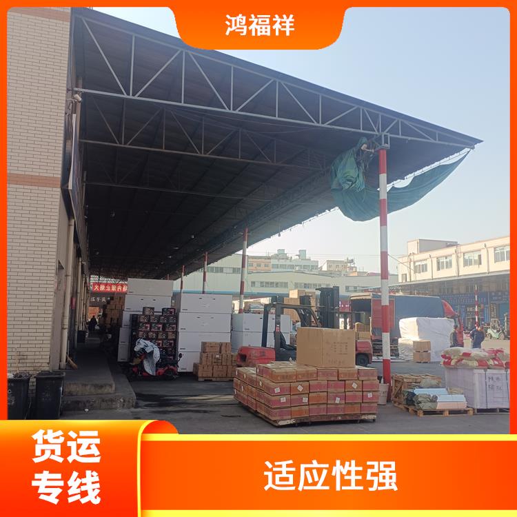 西安到南京货运电话 节能环保 业务范围广