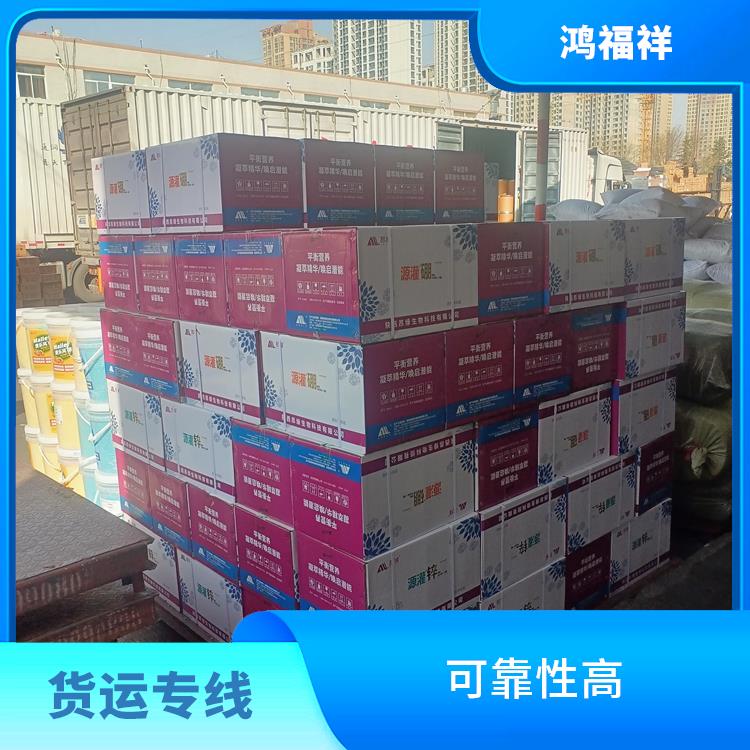 西安到南京货运电话 节能环保 业务范围广
