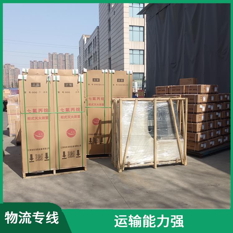 西安到合肥物流电话 方便快捷