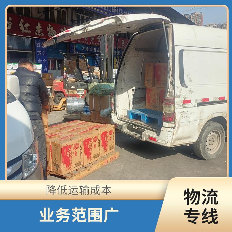 西安到合肥物流电话 方便快捷