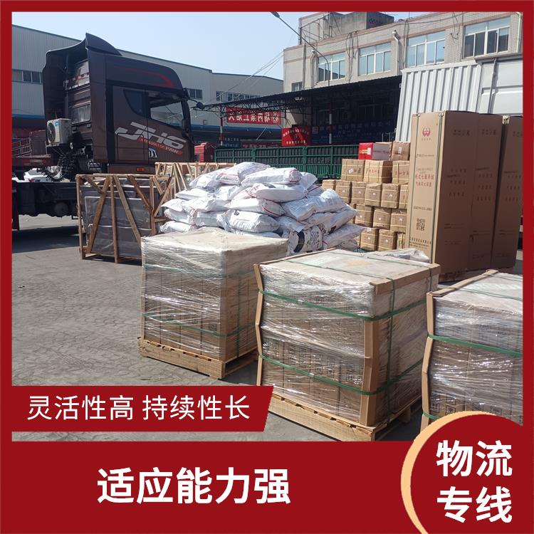 西安到临沧物流电话 节能环保