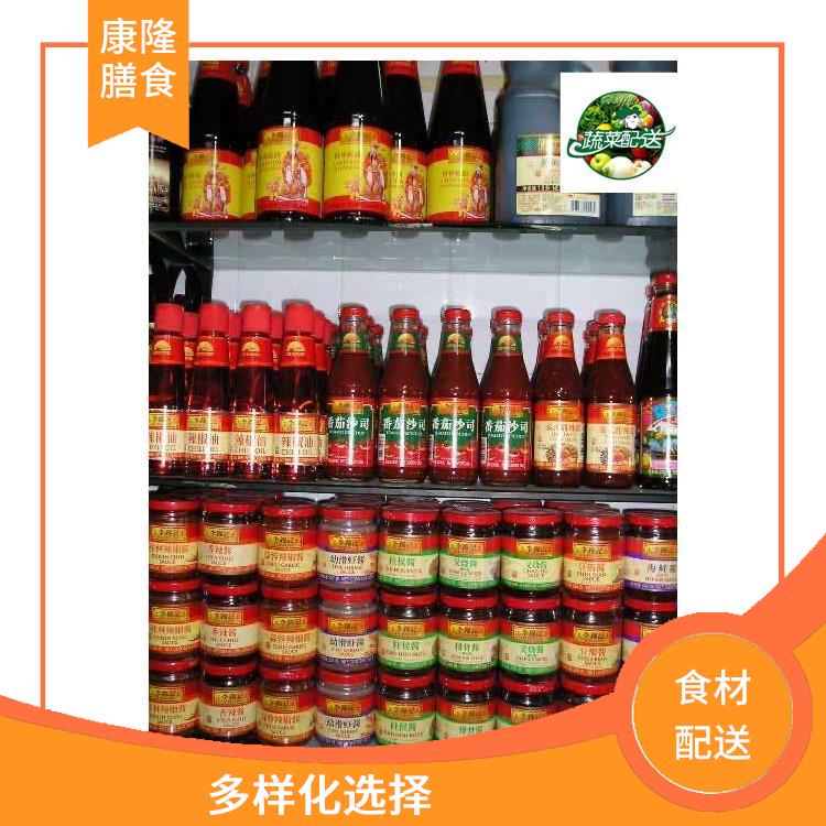 厚街寮厦食材配送 操作方便