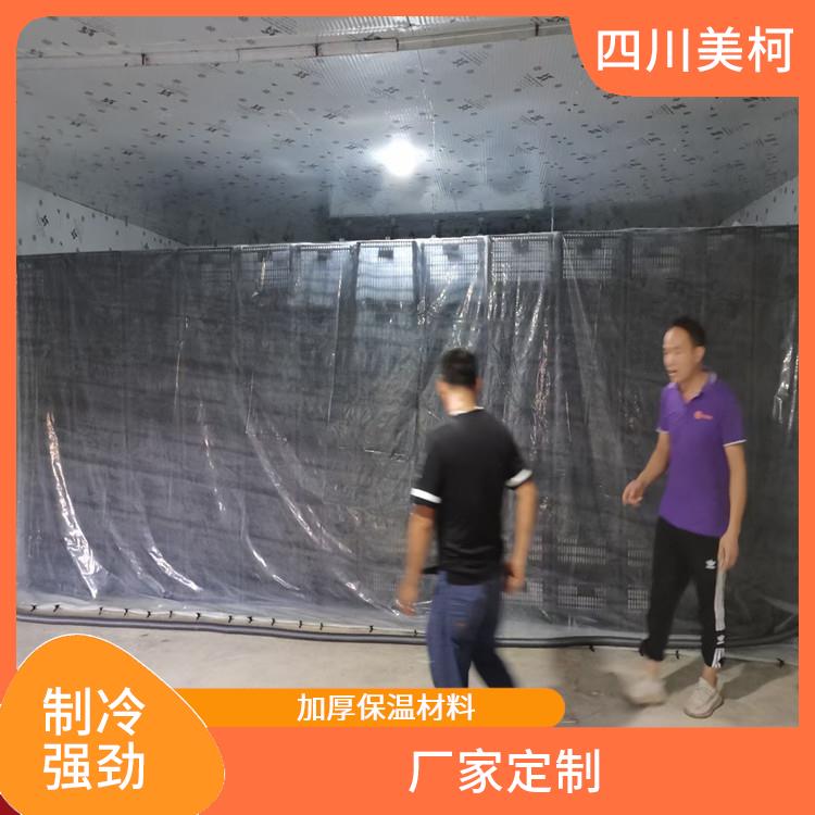 三臺凍庫保溫板 安縣凍庫保溫板設計 預算造價