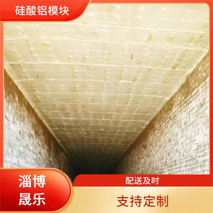 硅酸鋁棉塊 阿里硅酸鋁模塊