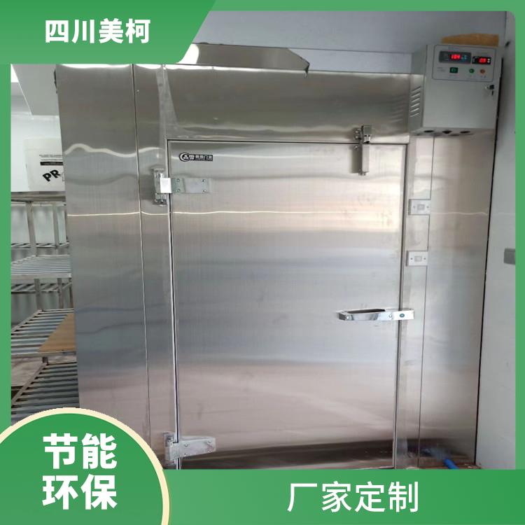 涪城冷鏈凍庫造價 自貢藥品冷庫價格 選美柯制冷