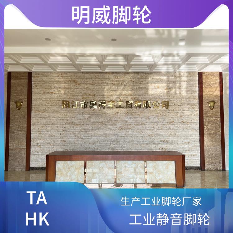 重型脚轮工业轮 重型工业脚轮 易于安装