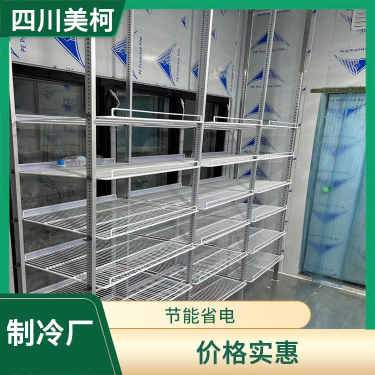 古藺農(nóng)產(chǎn)品凍庫(kù) 綿竹凍肉冷庫(kù)價(jià)格 農(nóng)業(yè)基地