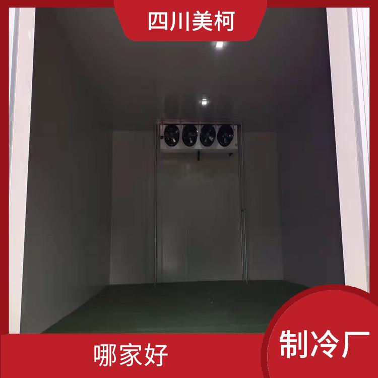瀘縣凍庫 元壩農(nóng)產(chǎn)品凍庫設(shè)計(jì) 米粉廠