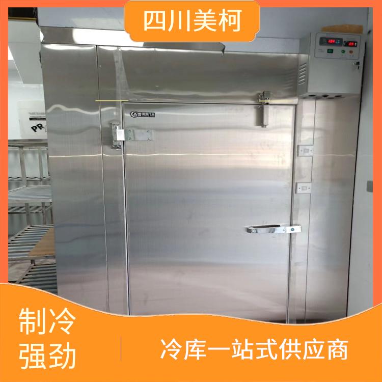 平武雙溫庫造價 安縣凍庫冷風(fēng)機(jī)安裝 選美柯制冷