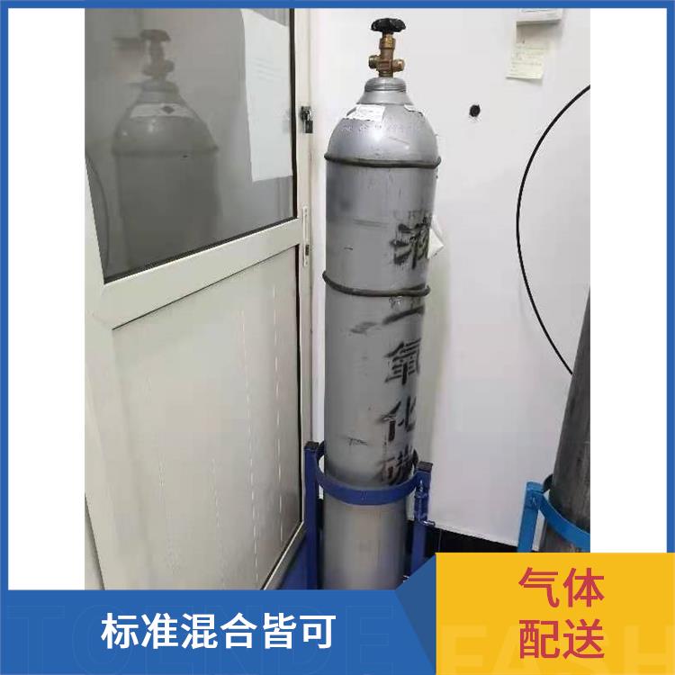 天津河北区工业气体供应站 利信 配送方式灵活 安全性要求高