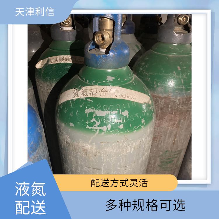 天津和平区异丁烷标准气配送站 利信 满足多种需求 送货上门