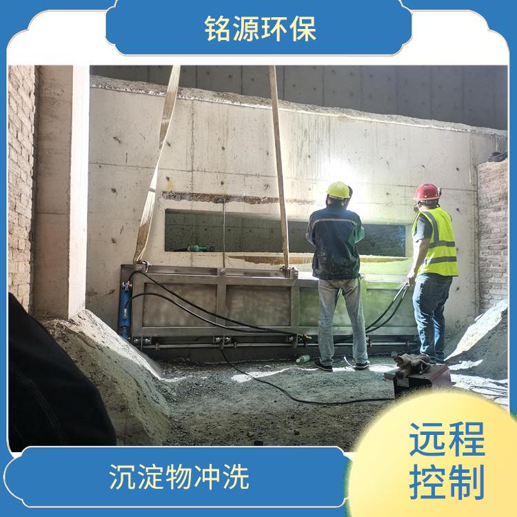 安徽全自动冲洗门调蓄池雨季紧急溢流 青岛铭源 管道清淤