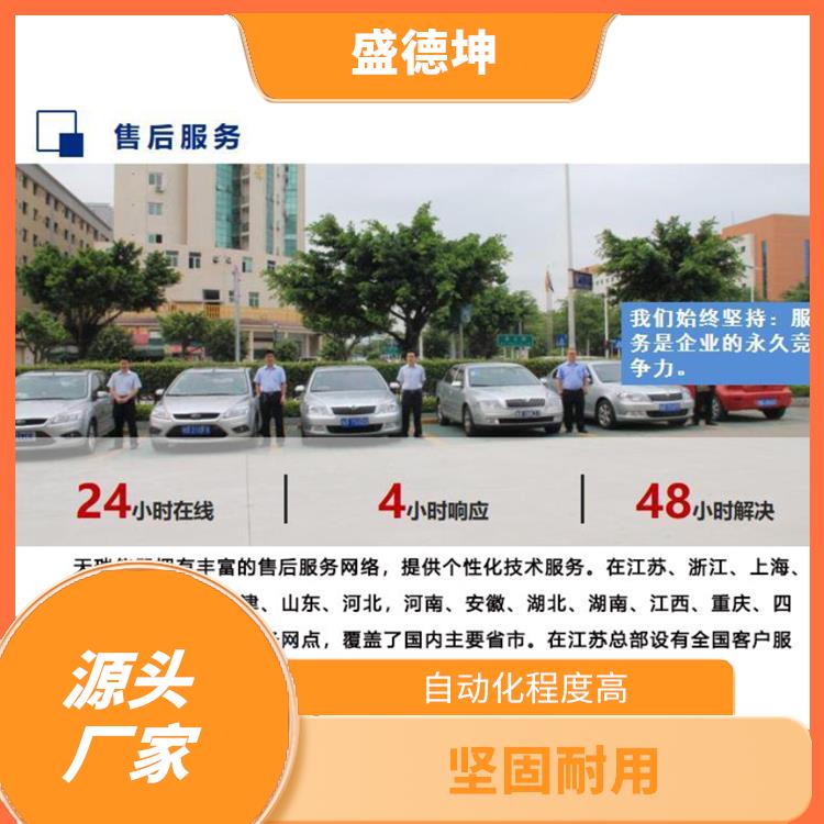 ROHS光谱设备 体积小巧 测试结果清晰显示