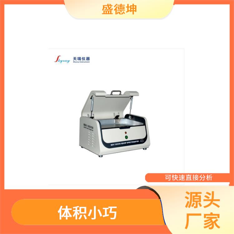 ROHS光谱测试仪厂家 EDX1800E 自动化程度高
