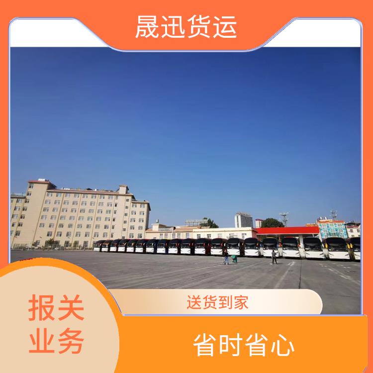 畹町口岸清水河口岸报关 随叫随到 量大量小均可接
