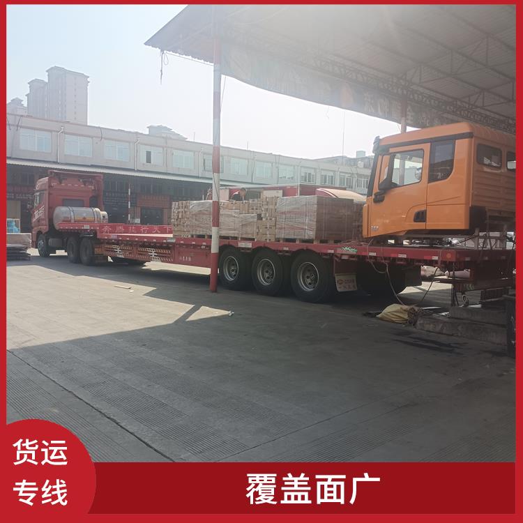 西安到伊春货运公司