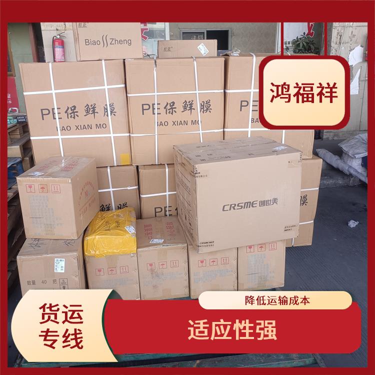 西安到衡水物流货运 业务范围广