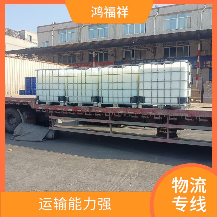 西安到嘉兴物流电话