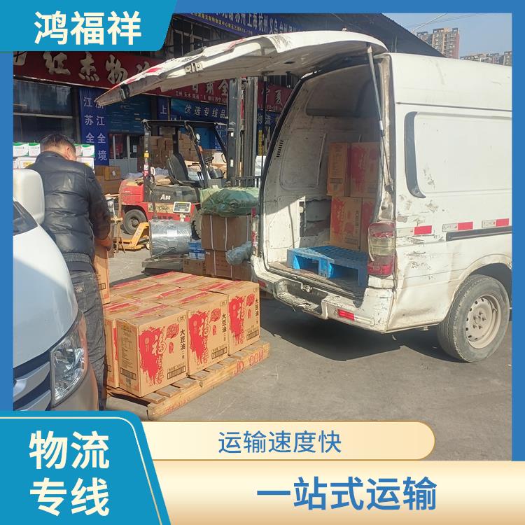 西安到嘉兴物流电话
