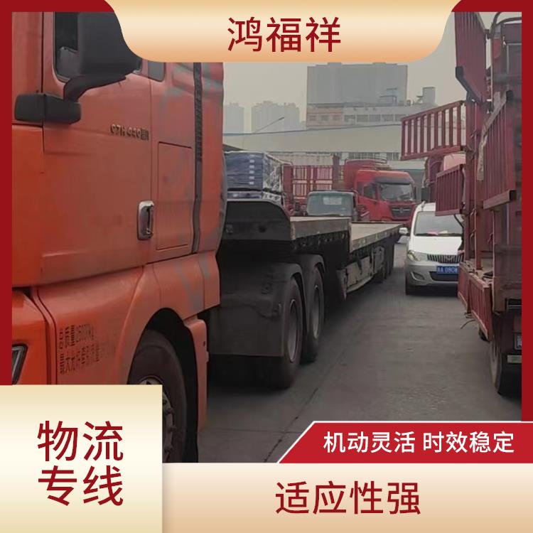 西安到邵阳物流电话