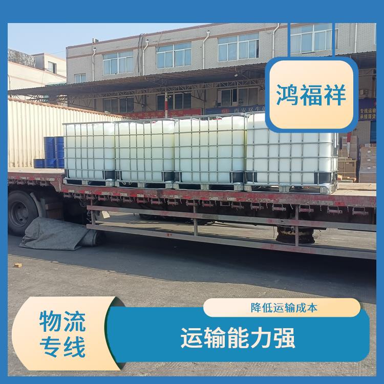 西安到邵阳物流电话