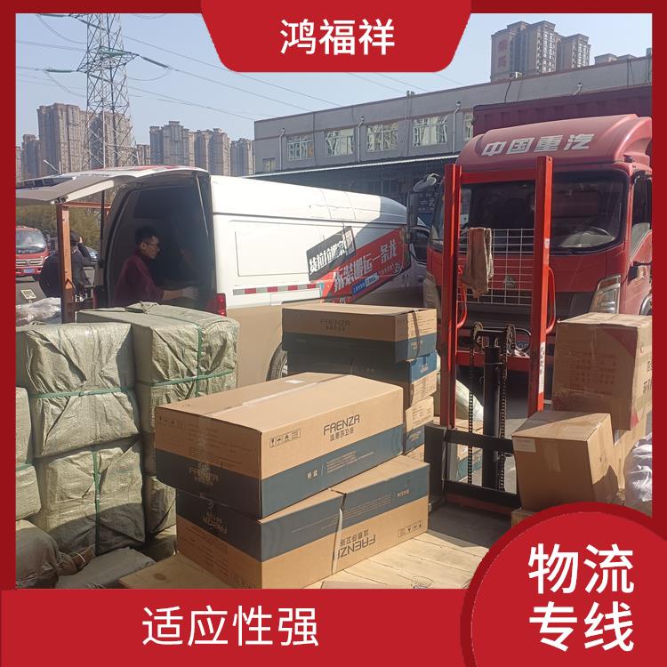西安到七台河物流公司