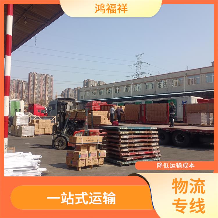西安到七台河物流公司