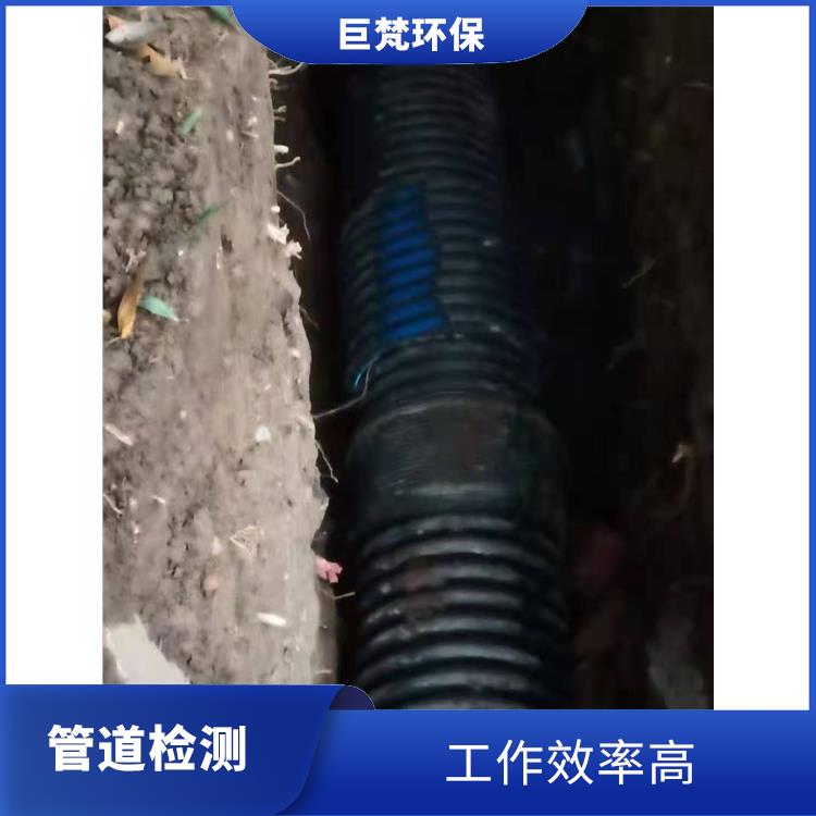上海下水道疏通怎么收费 管道整改 工作效率高