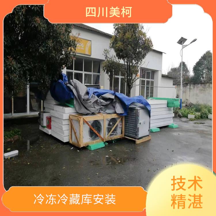 西充冷藏冷冻库 屏山冻肉冷库价格 报价单