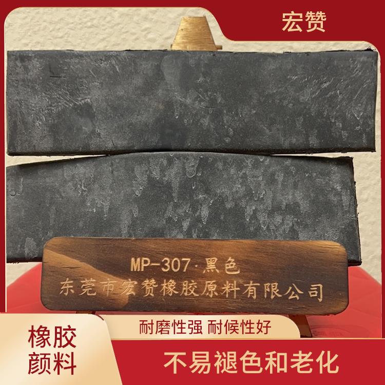 随州橡胶颜料电话