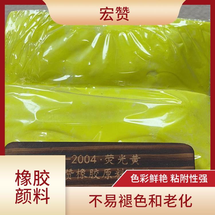 随州橡胶颜料电话