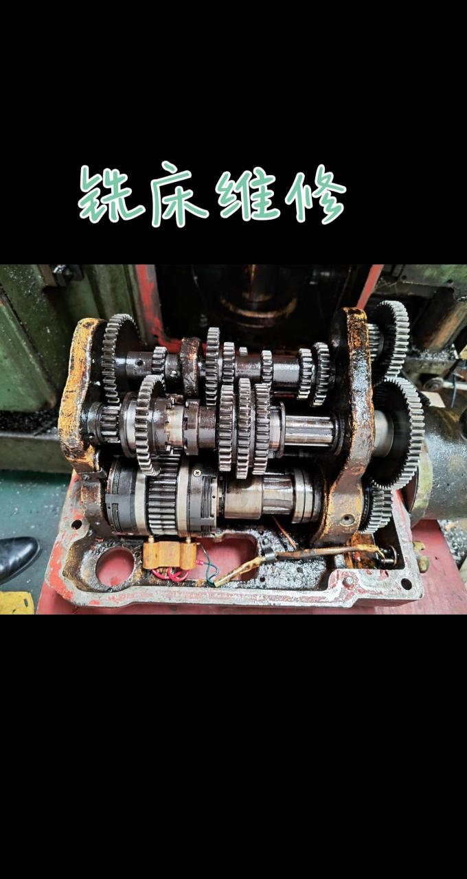 鋸床維修