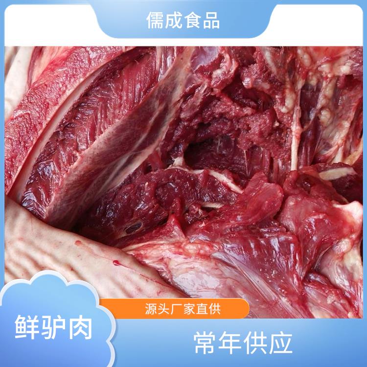 驴下水 遂宁供应鲜驴肉 厂家批发