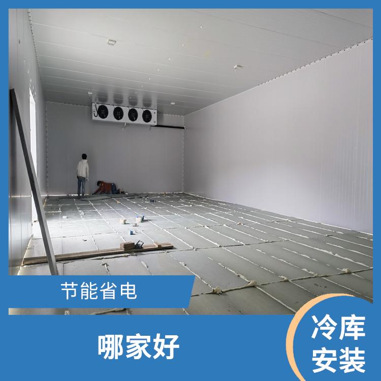 元壩冷鏈凍庫(kù) 朝天小型凍庫(kù)價(jià)格 米粉廠