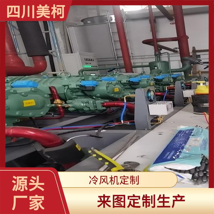 宜賓冷藏保鮮庫 旺蒼凍庫壓縮機設備 報價表