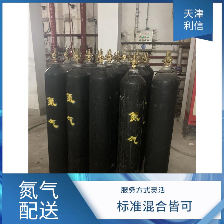 天津宁河区高纯氧气配送供应站 利信 多种用途应用 性能稳定