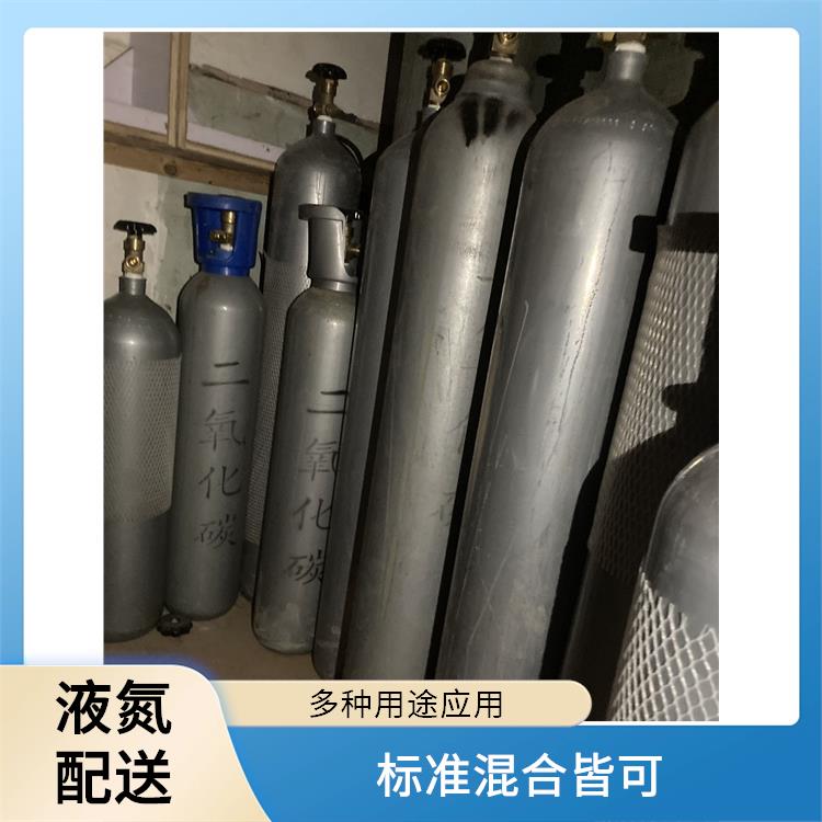 天津和平区甲苯标准气配送 利信 多种用途应用 性能稳定