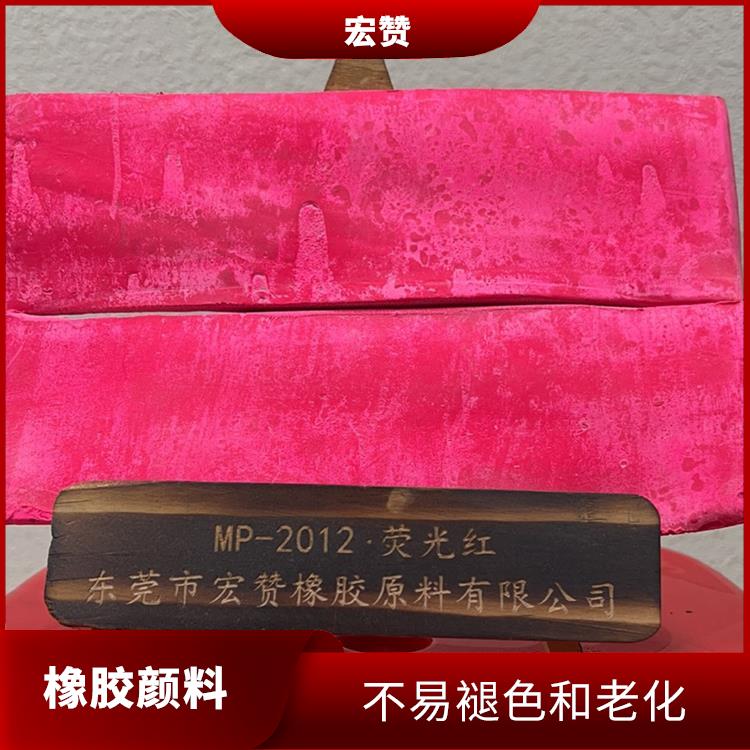 襄阳橡胶颜料价格