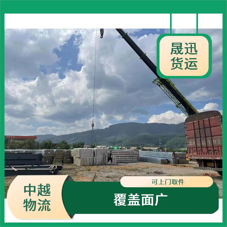 中国至越南双清业务 运输能力强 路线熟悉时效性强