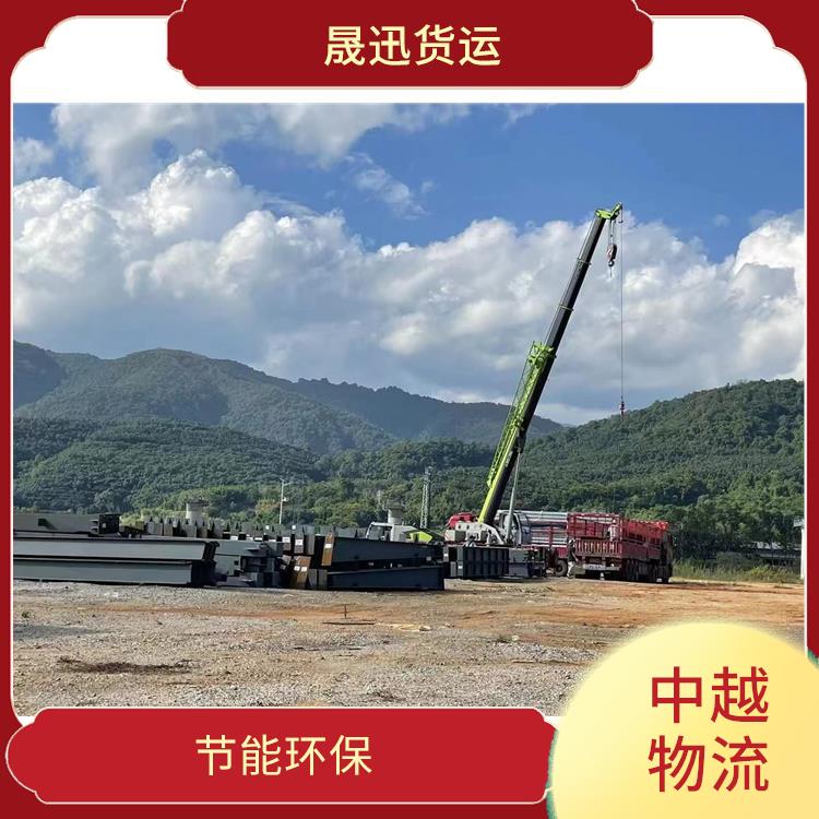 中国至越南转关业务电话 业务范围广 路线熟悉时效性强