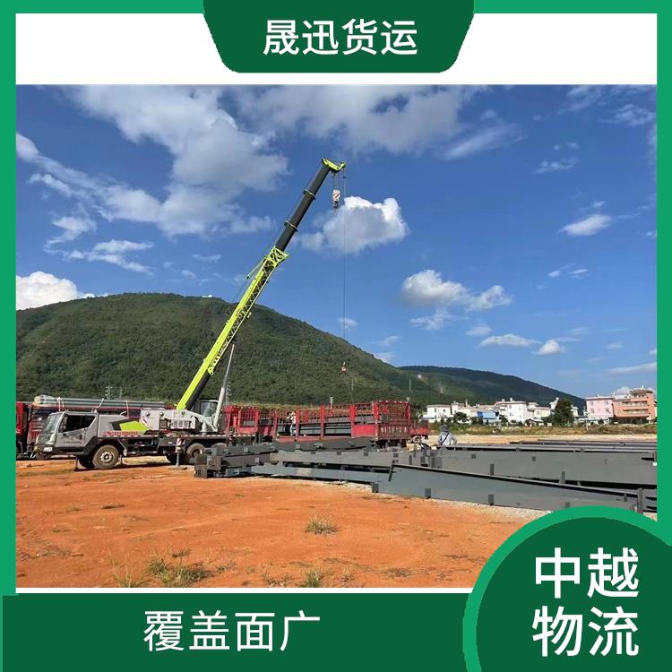 中国至越南大宗货物运输公司 运输能力强 适应能力强
